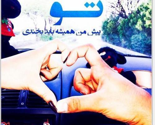 عکس های عاشقانه جدید خارجی