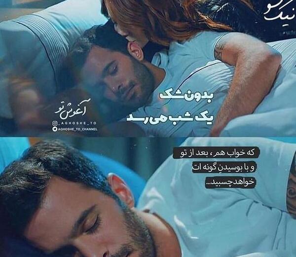 عکس های جدید دختر پسر عاشقانه
