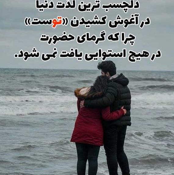 عکس های جدید دختر پسر عاشقانه