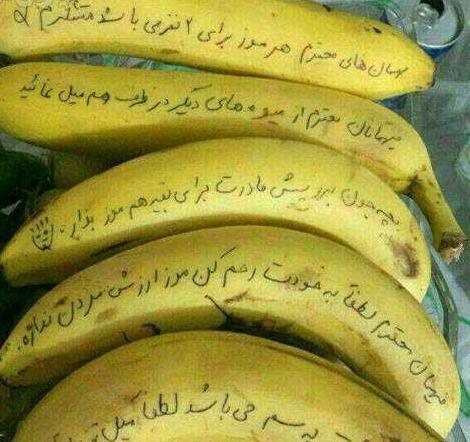 عکس های خنده دار برای گروه دوستانه