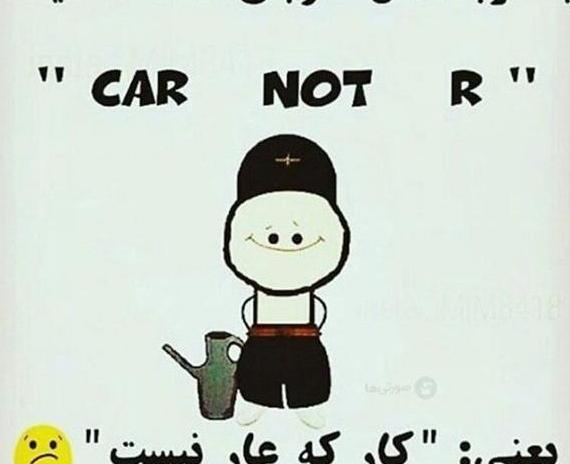 عکس های خنده دار برای گروه دوستانه