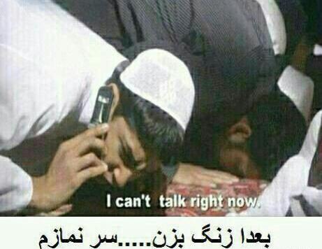 عکس های جالب و خنده دار وطنی