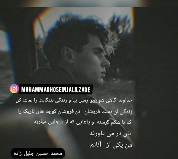 مفهومی خاص عکس پروفایل غمگین بدون متن