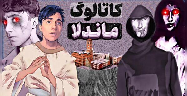 عکس گربه ی جن