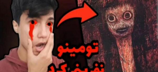 عکس گربه ی جن