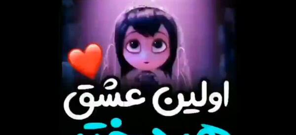 کارتونی عکس پروفایل دخترونه فانتزی شیک