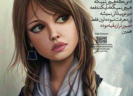 عکس های زیبای دخترانه برای پروفایل واتساپ