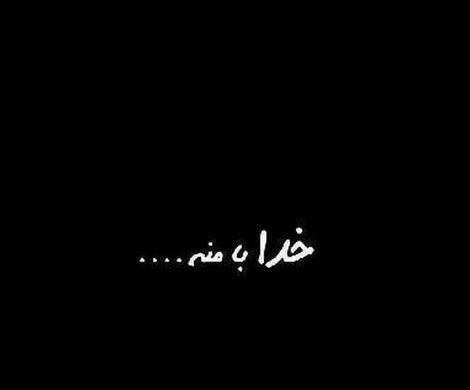 عکس مشکی گاد