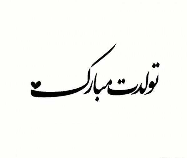 عکس مشکی گاد