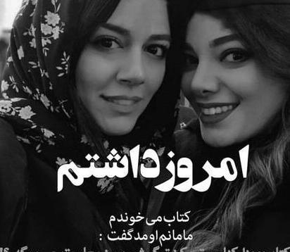عکس پروفایل شیک دخترانه غمگین