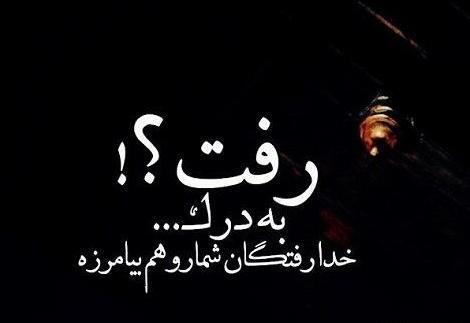 عکس پروفایل خاص و خفن جدید