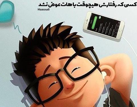 عکس پروفایل پسرانه خفن کارتونی