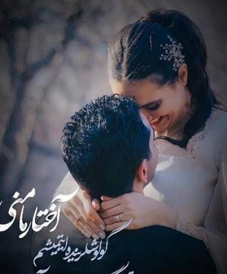 عکس های عاشقانه لبالب ترکی