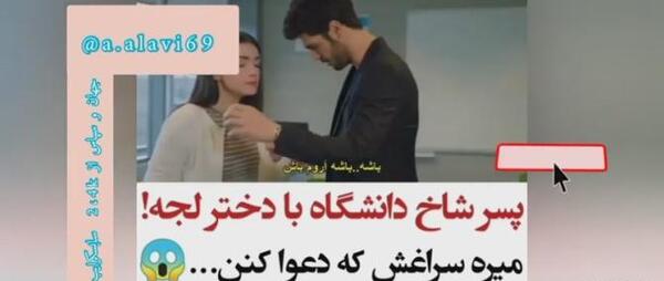 عکس های عاشقانه لبالب ترکی