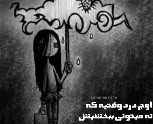 عکس های دخترانه برای پروفایل شیک