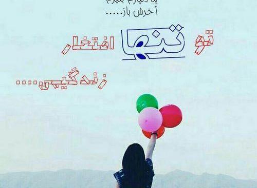عکس های دخترانه برای پروفایل شیک