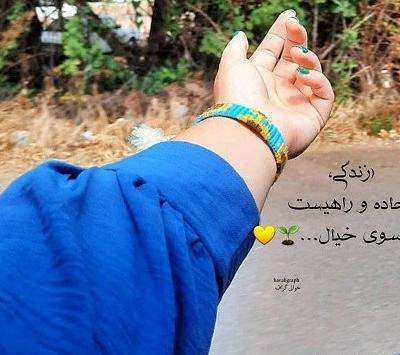 عکس پروفایل شیک و خاص جدید