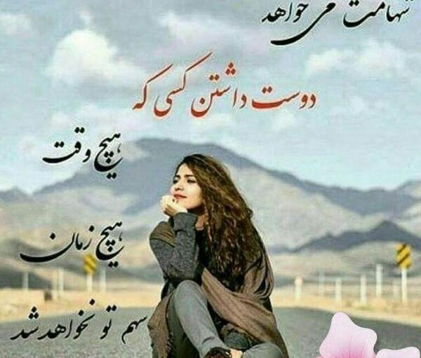 عکس پروفایل شیک و خاص جدید