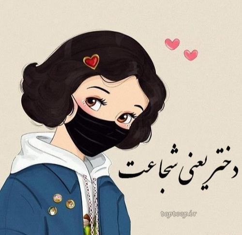 عکس پروفایل دخترانه جدید 2023