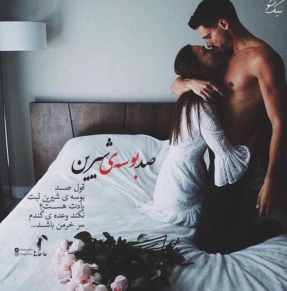 عکس های عاشقانه دختر پسری جدید