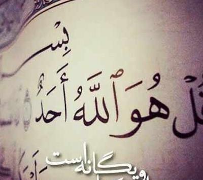 عکس اسلامی دخترانه برای پروفایل