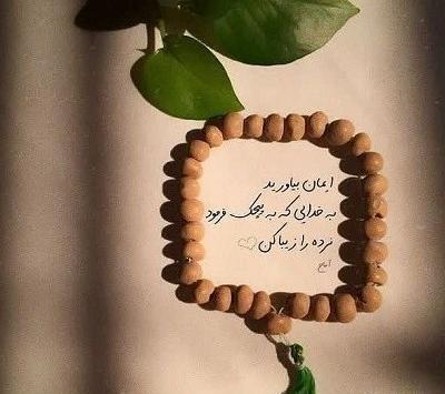 عکس اسلامی دخترانه برای پروفایل