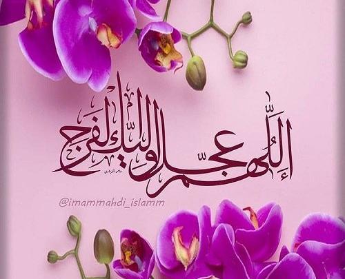 عکس اسلامی دخترانه برای پروفایل