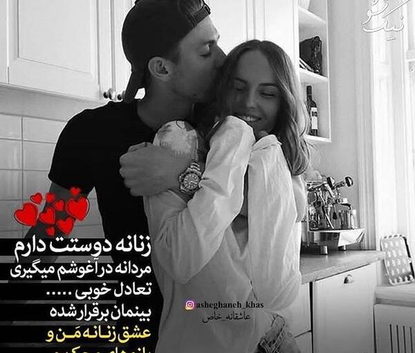 عکس های خنده دار دختر و پسر