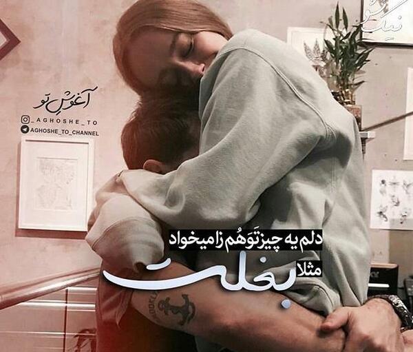 عکس های خنده دار دختر و پسر