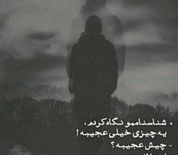 عکس پروفایل خاص 2020 بدون متن پسرانه