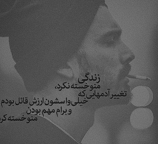 عکس پروفایل خاص 2020 بدون متن پسرانه