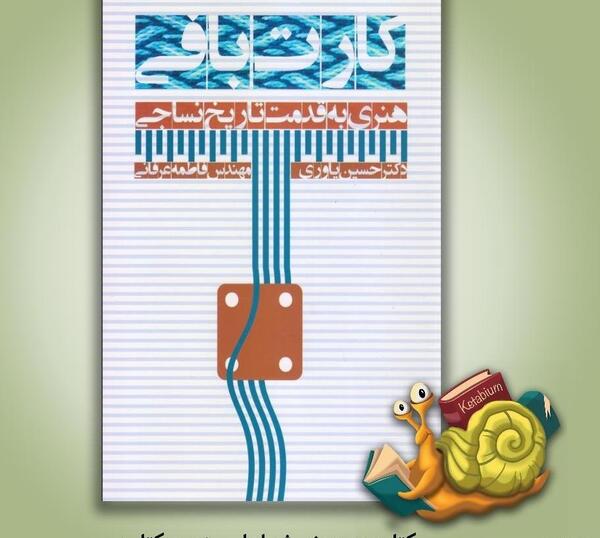 عکس تصویر ری شهری