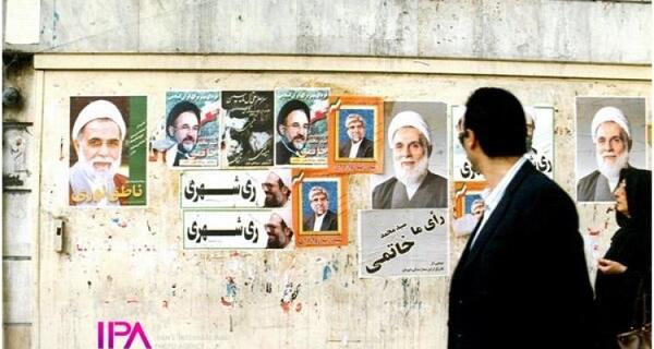 عکس تصویر ری شهری