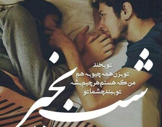 عکس های عاشقانه برای پروفایل روبیکا
