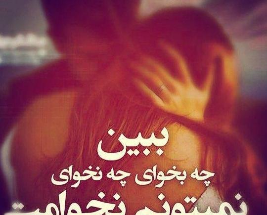 عکس های عاشقانه برای پروفایل روبیکا