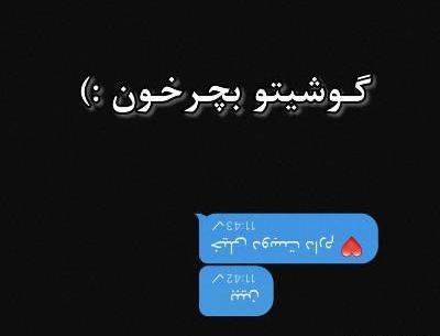 عکس های عاشقانه برای پروفایل روبیکا