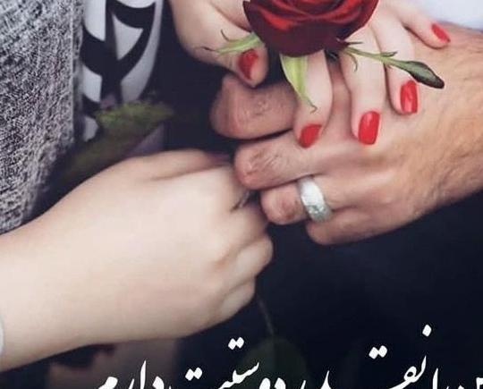 عکس های عاشقانه برای پروفایل روبیکا