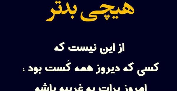 عکس های عاشقانه برای پروفایل روبیکا