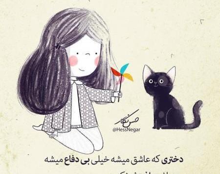عکس پروفایل خاص دخترانه با متن