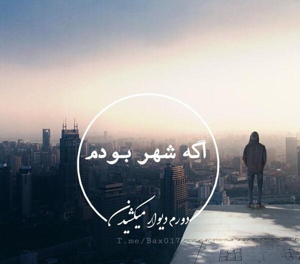 عکس پروفایل خاص دخترانه با متن
