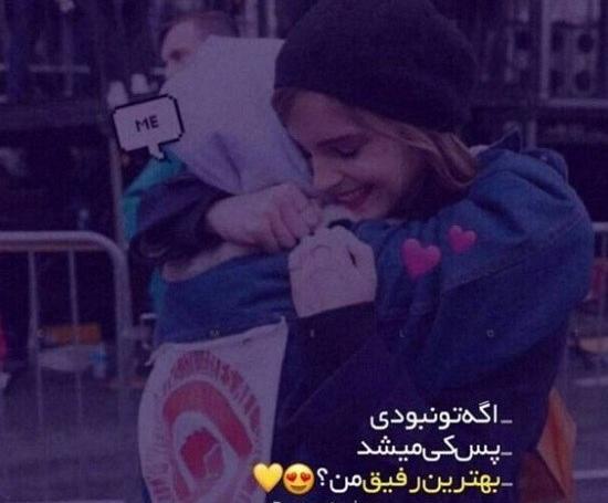 عکس پروفایل خاص دخترانه با متن