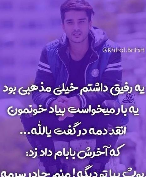 عکس های خنده دار در حد ترکیدن بدون متن