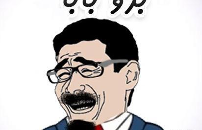 عکس های خنده دار بی تی اس برای استیکر