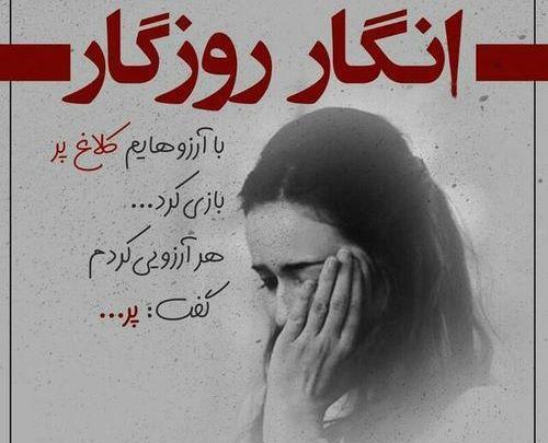 عکس های دخترانه پروفایل شیک
