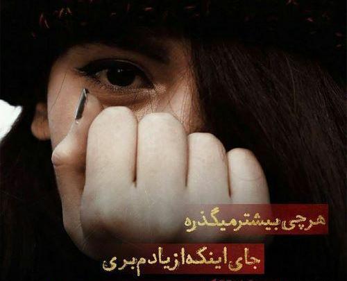 عکس های دخترانه پروفایل شیک