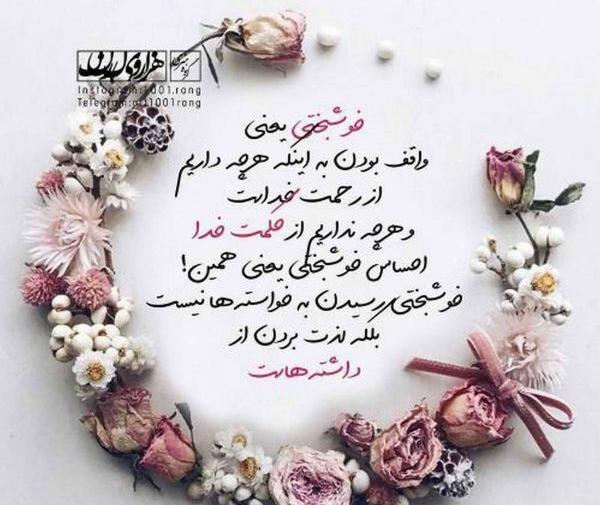 عکس برای پروفایل دخترانه فانتزی جدید