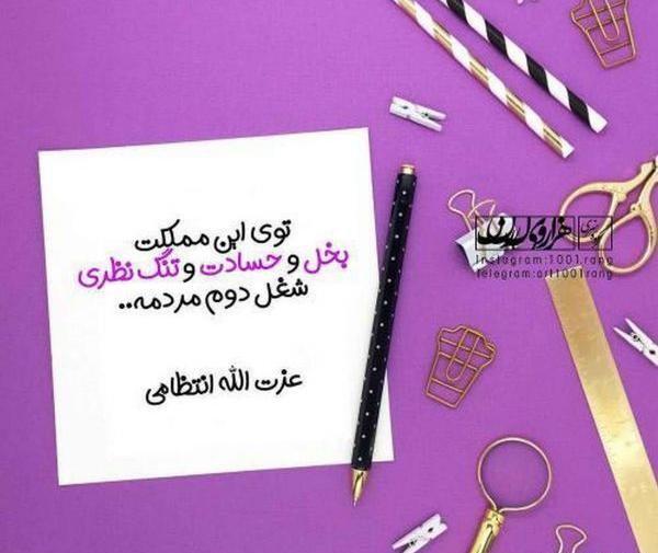 عکس برای پروفایل دخترانه فانتزی جدید