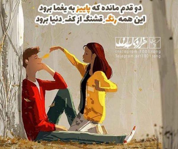 عکس برای پروفایل دخترانه فانتزی جدید