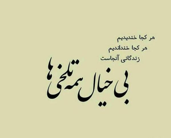 عکس پروفایل شیک برای واتساپ خدا