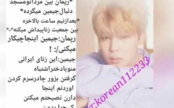 عکس های خنده دار بی تی اس بدون متن